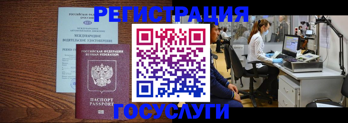 найти адрес прописки в Новоуральске